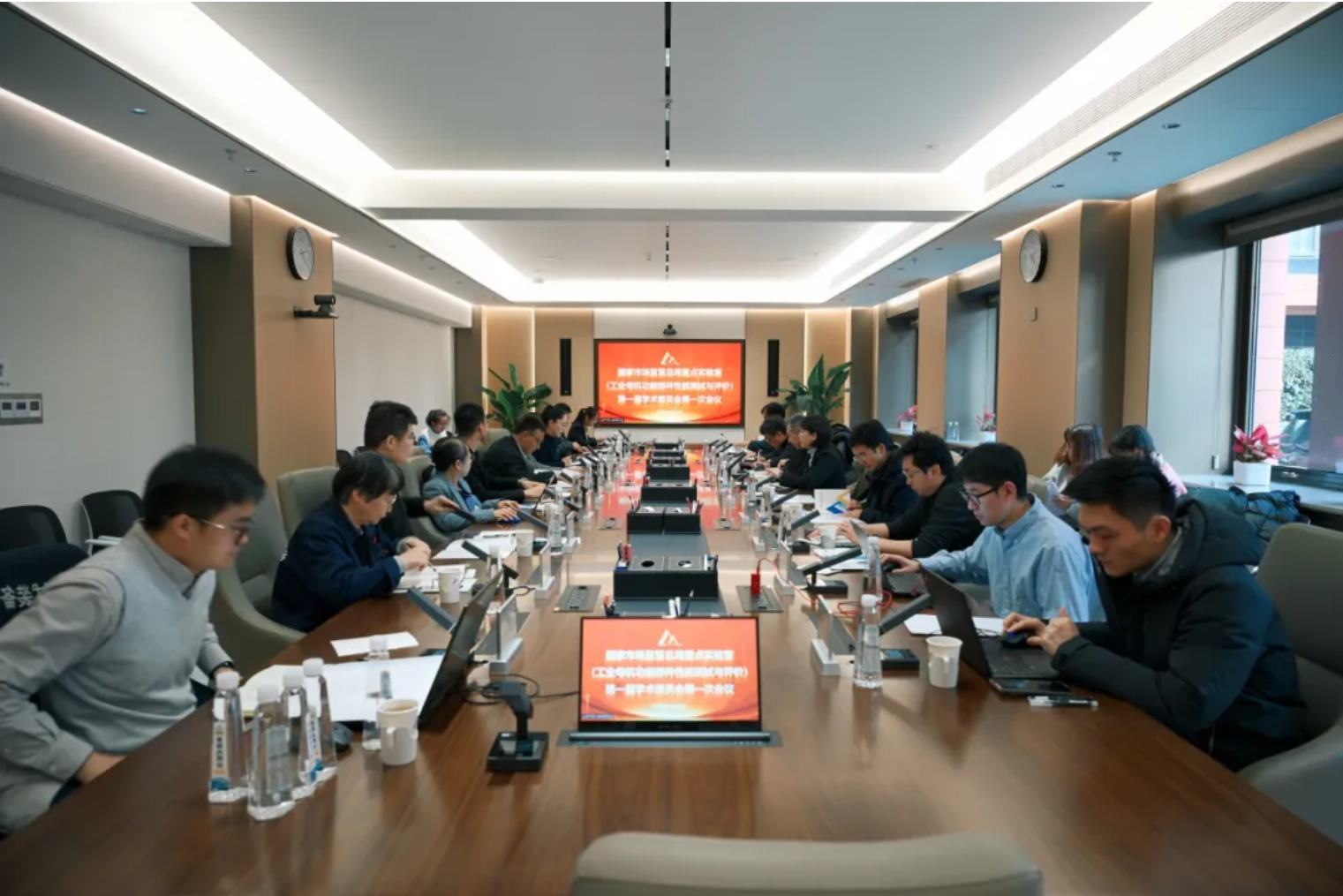 国家市场监管总局重点实验室（工业母机功能部件性能测试与评价）第一届学术委员会第一次会议在京顺利召开