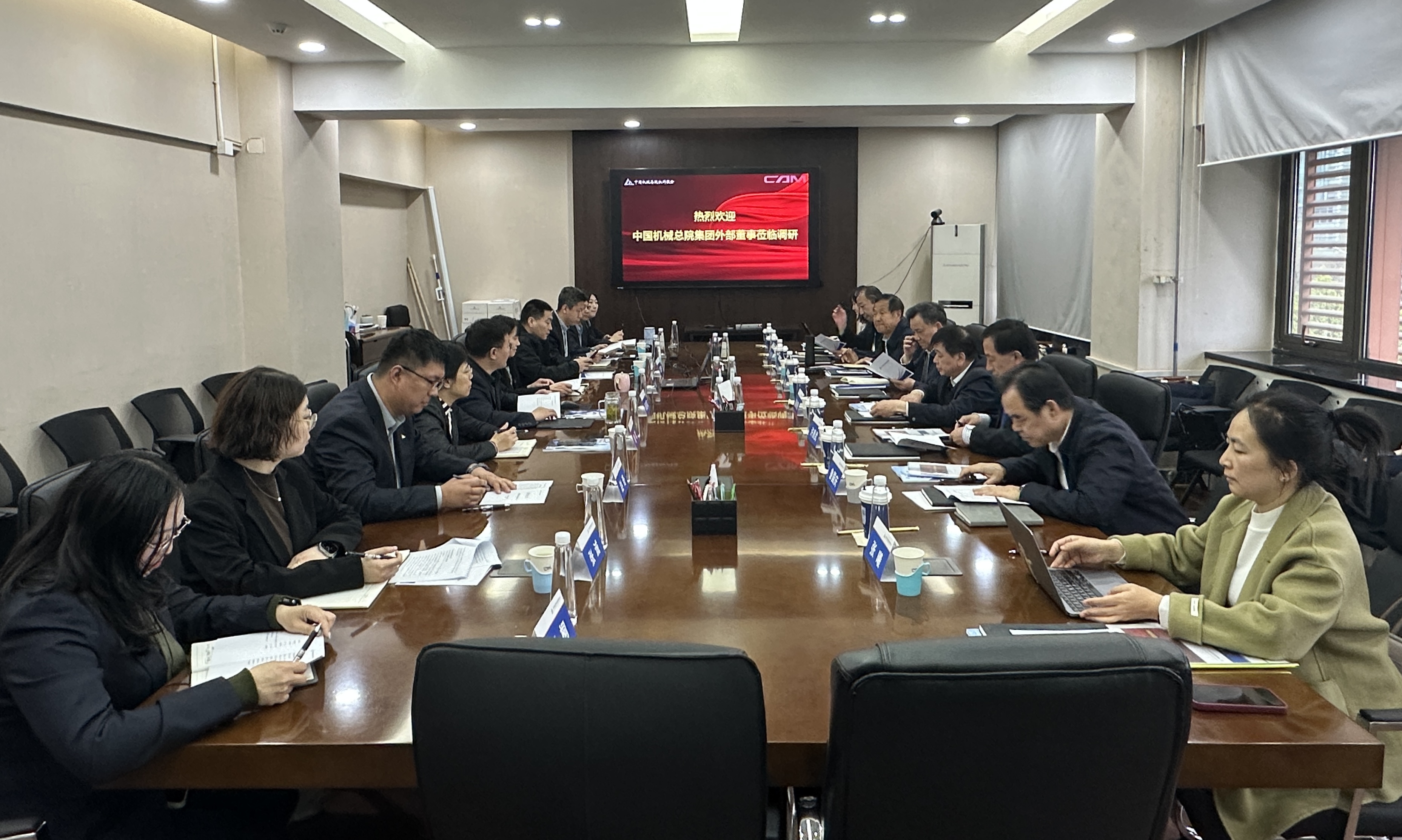 中国机械总院集团外部董事到访机科股份调研指导