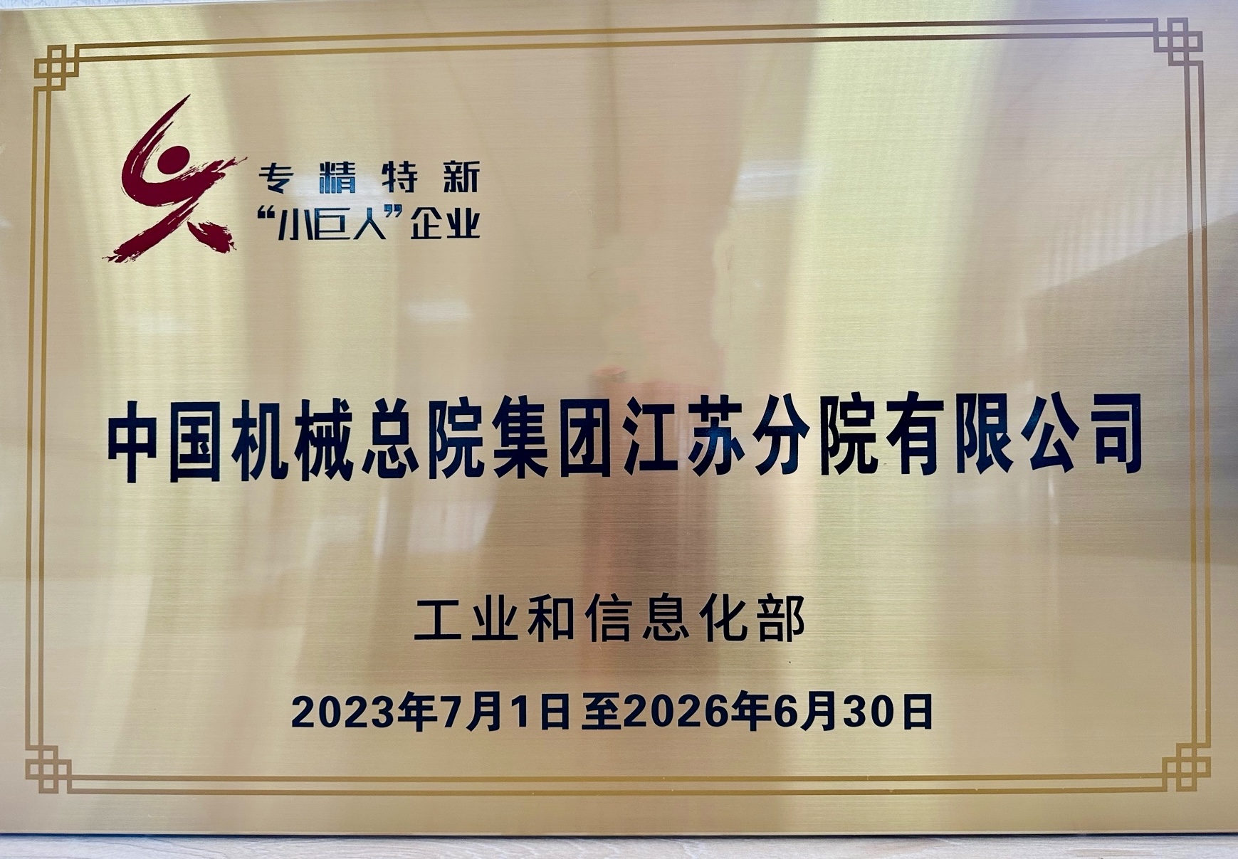 微信图片_20240320140705.jpg 微信图片_20240320140705.jpg